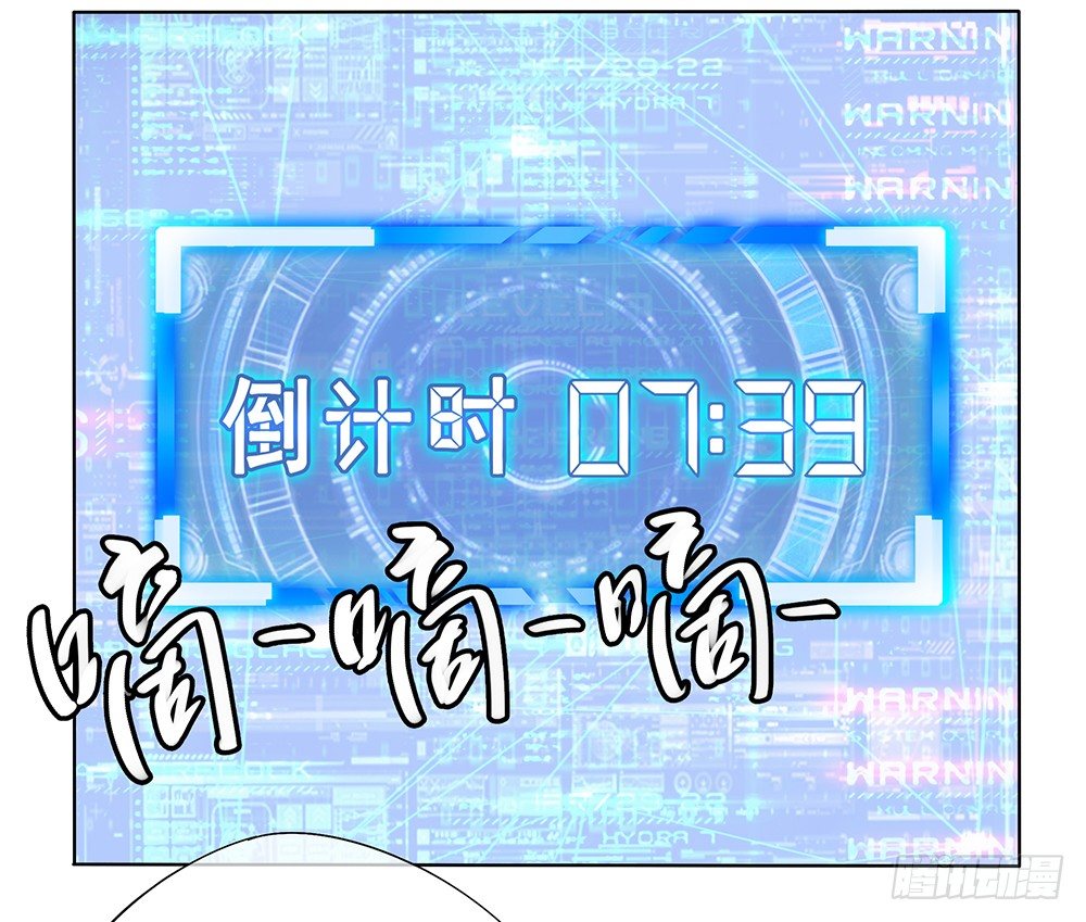 我真的不是女神韩漫全集-第19话：各方瞩目无删减无遮挡章节图片 
