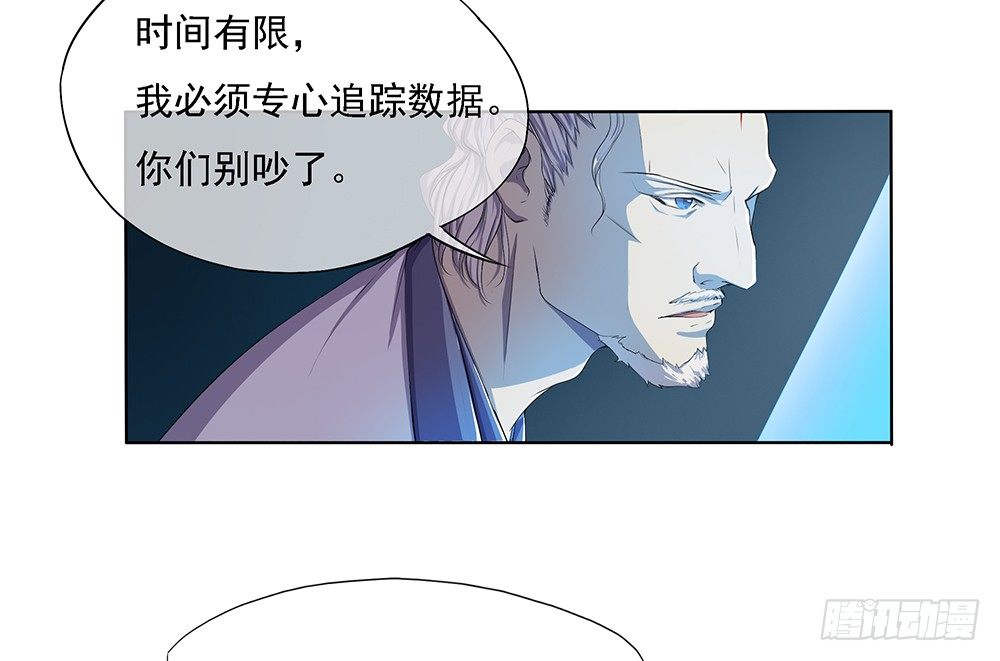 我真的不是女神韩漫全集-第19话：各方瞩目无删减无遮挡章节图片 