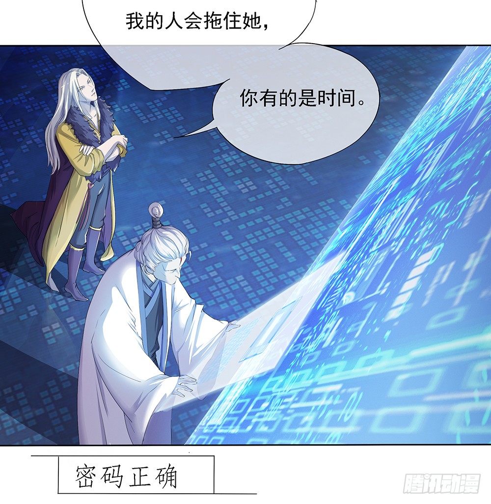 我真的不是女神韩漫全集-第19话：各方瞩目无删减无遮挡章节图片 