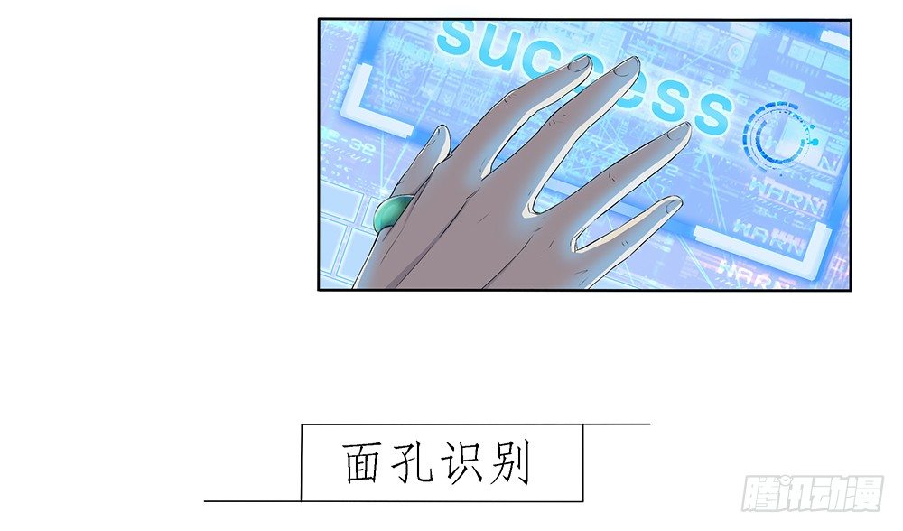 我真的不是女神韩漫全集-第19话：各方瞩目无删减无遮挡章节图片 