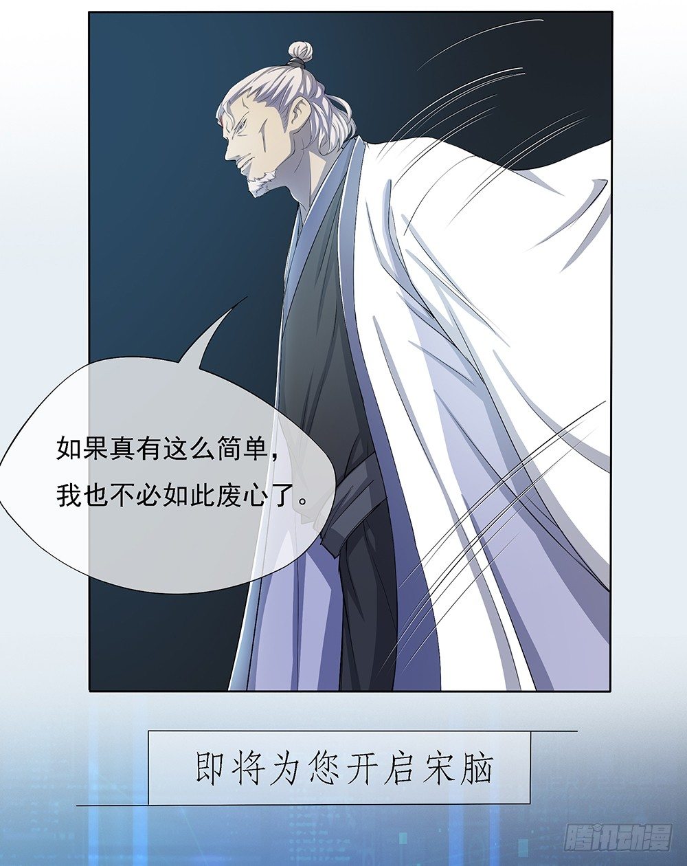 我真的不是女神韩漫全集-第19话：各方瞩目无删减无遮挡章节图片 