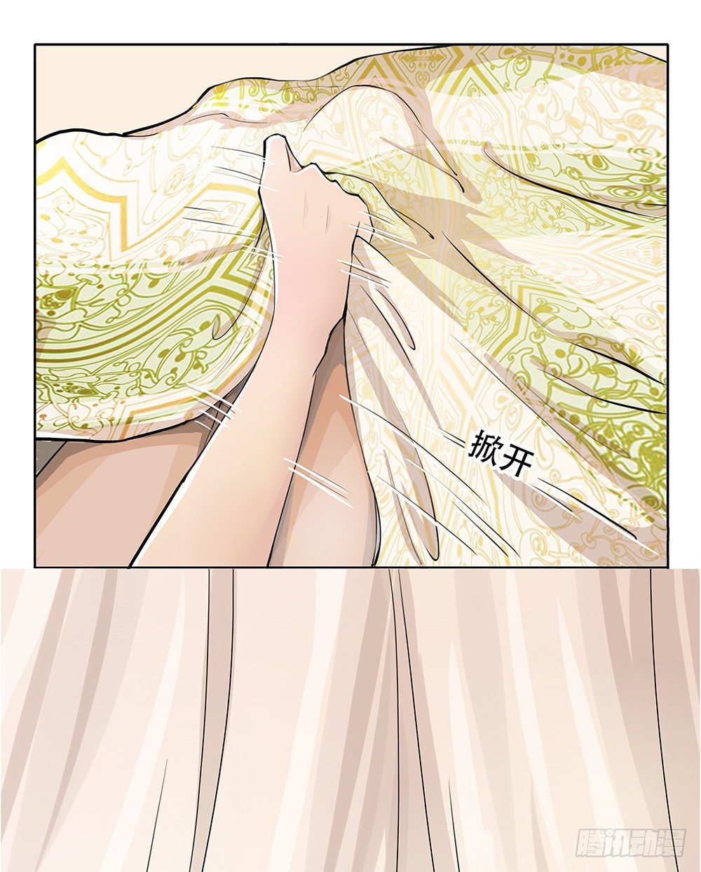 我真的不是女神韩漫全集-第2话：这是哪我是谁？无删减无遮挡章节图片 