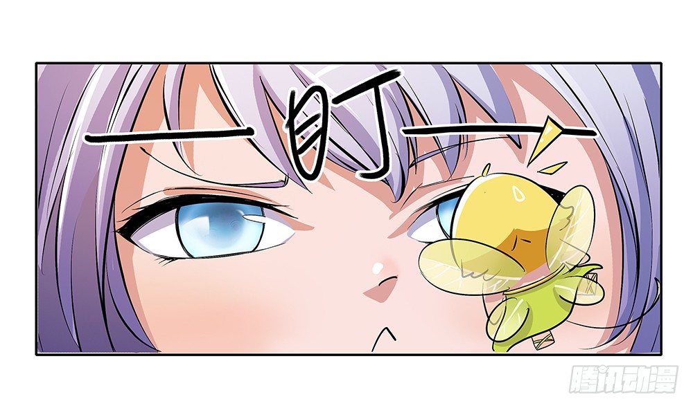 我真的不是女神韩漫全集-第2话：这是哪我是谁？无删减无遮挡章节图片 