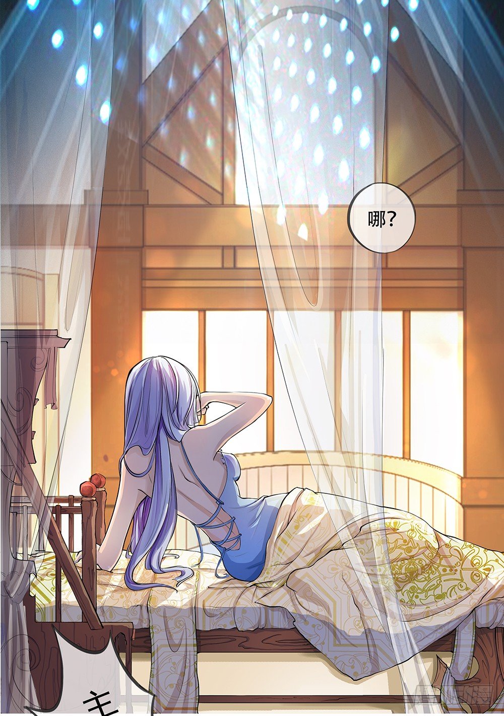 我真的不是女神韩漫全集-第2话：这是哪我是谁？无删减无遮挡章节图片 