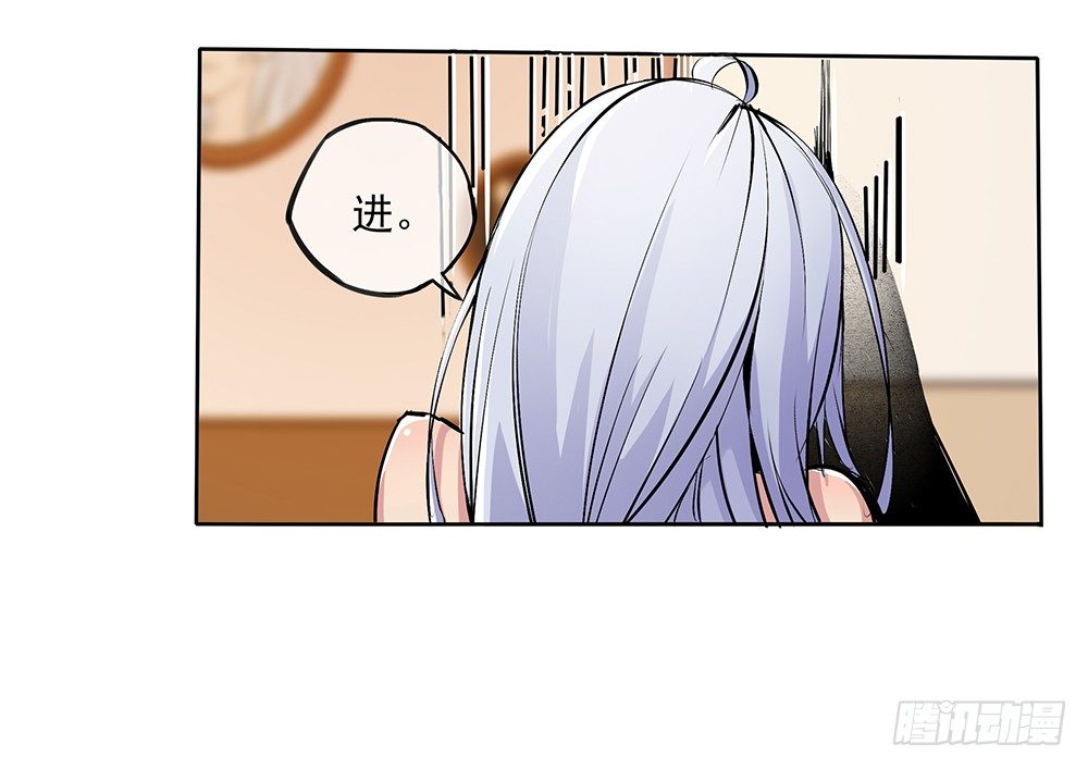 我真的不是女神韩漫全集-第2话：这是哪我是谁？无删减无遮挡章节图片 