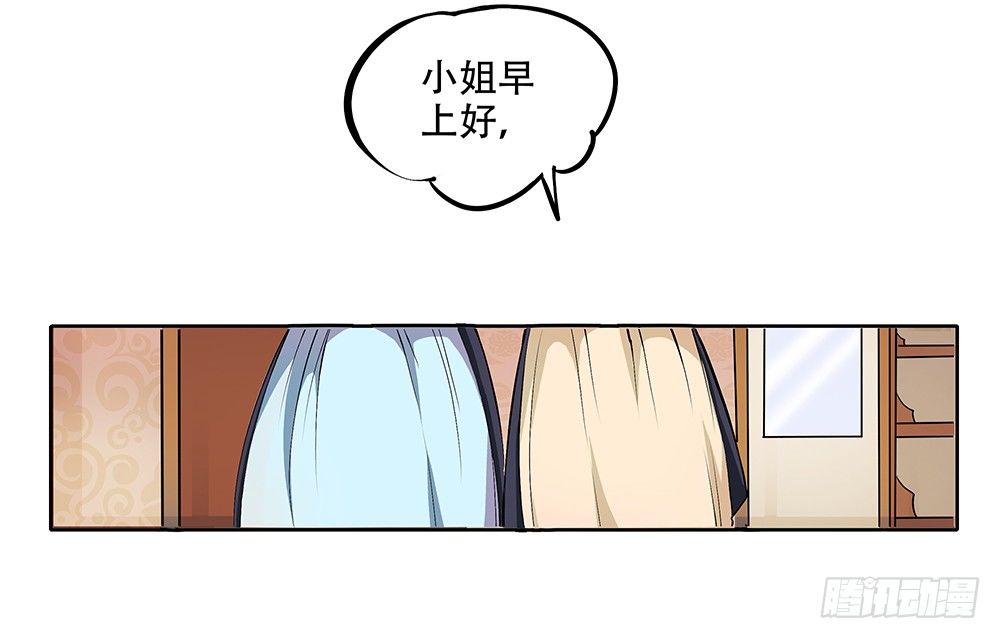 我真的不是女神韩漫全集-第2话：这是哪我是谁？无删减无遮挡章节图片 