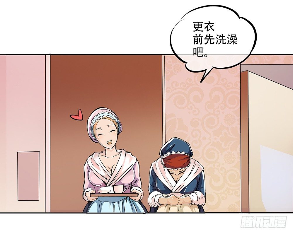 我真的不是女神韩漫全集-第2话：这是哪我是谁？无删减无遮挡章节图片 