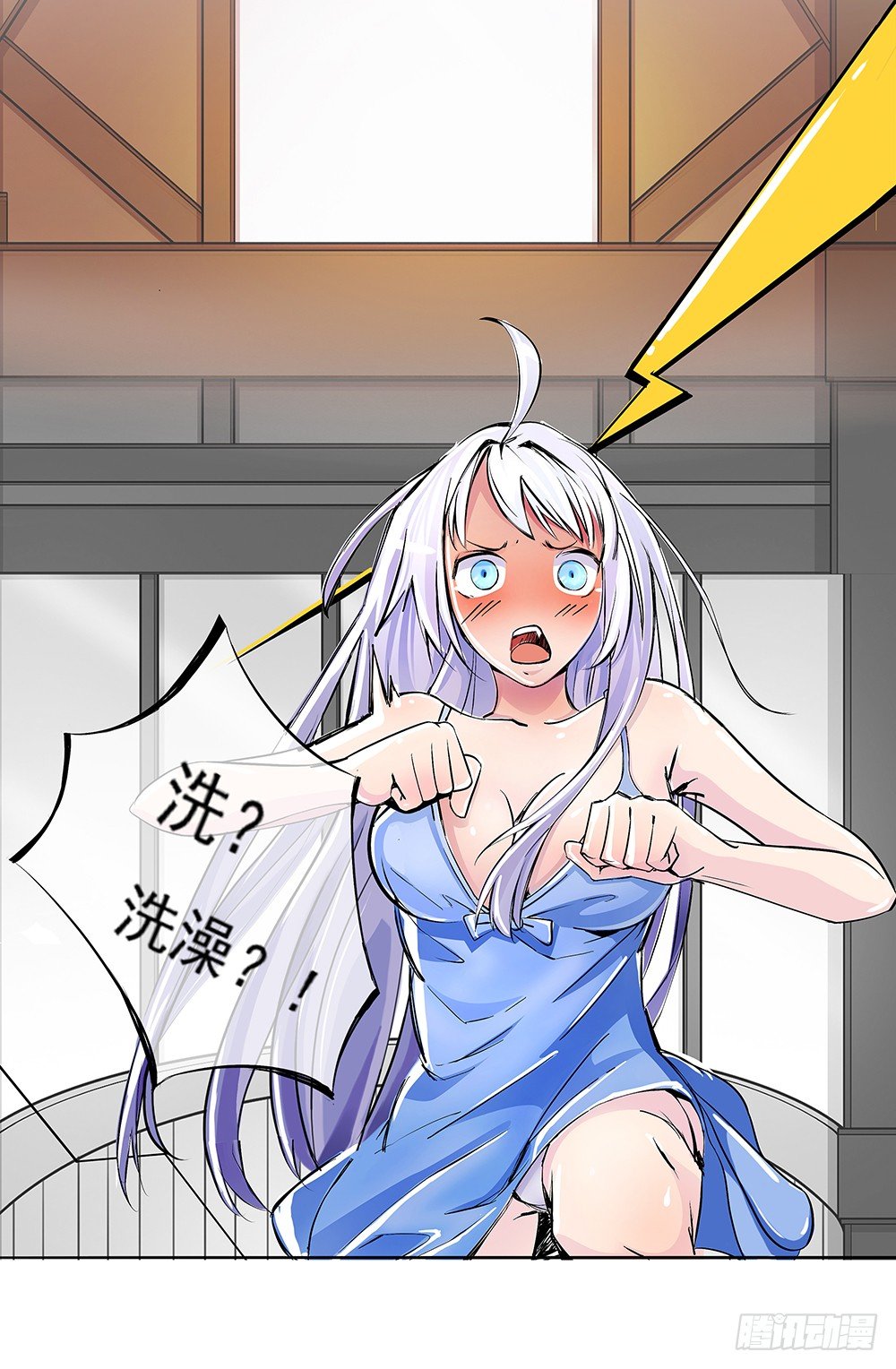 我真的不是女神韩漫全集-第2话：这是哪我是谁？无删减无遮挡章节图片 