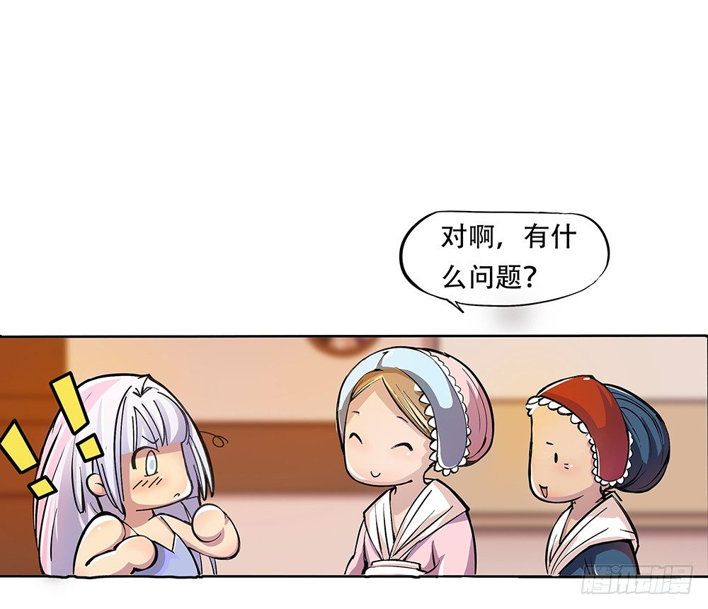 我真的不是女神韩漫全集-第2话：这是哪我是谁？无删减无遮挡章节图片 