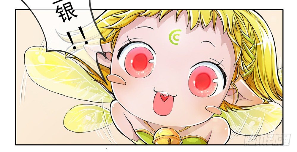 我真的不是女神韩漫全集-第2话：这是哪我是谁？无删减无遮挡章节图片 