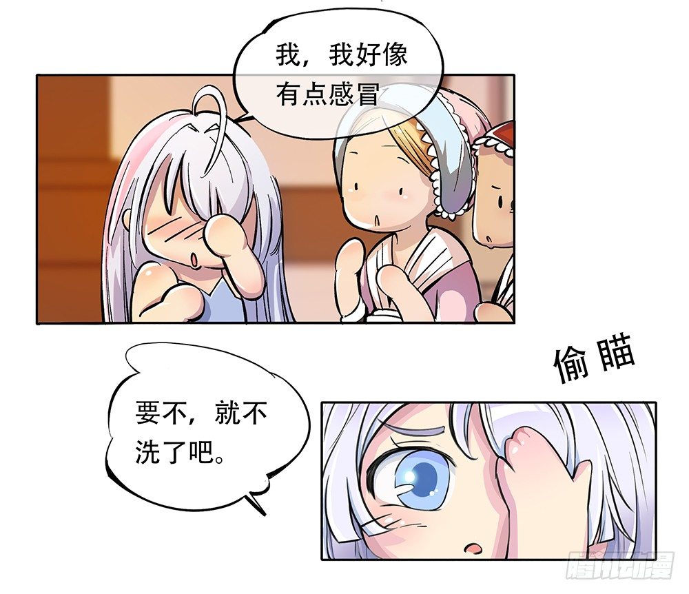 我真的不是女神韩漫全集-第2话：这是哪我是谁？无删减无遮挡章节图片 