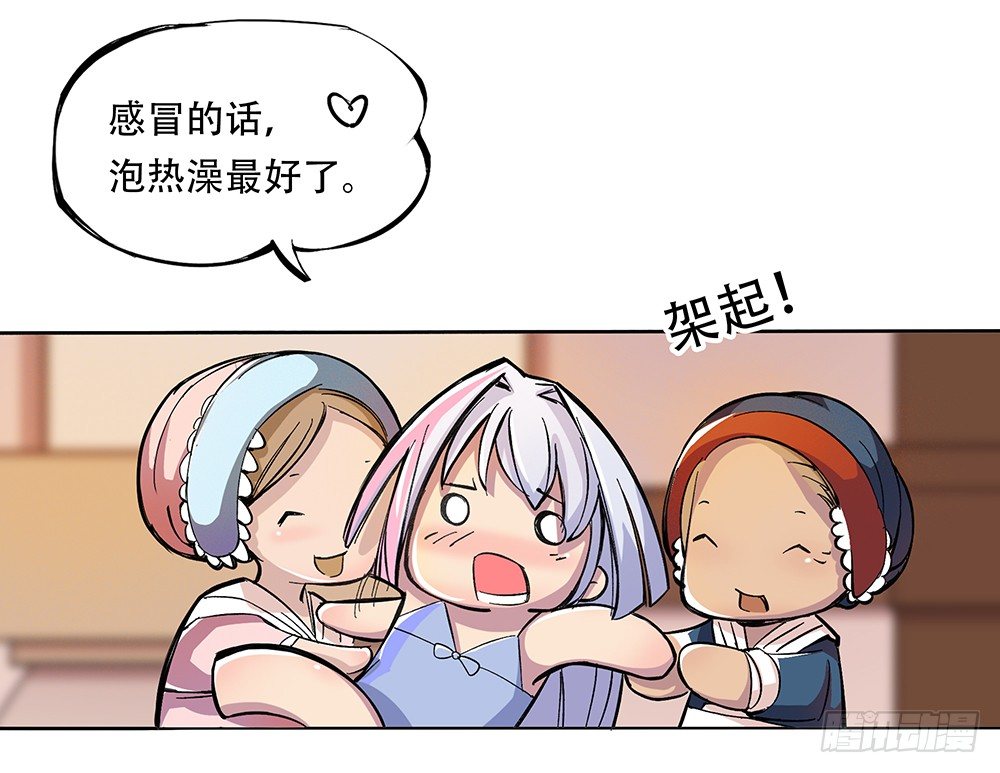 我真的不是女神韩漫全集-第2话：这是哪我是谁？无删减无遮挡章节图片 