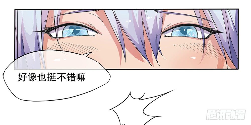我真的不是女神韩漫全集-第2话：这是哪我是谁？无删减无遮挡章节图片 