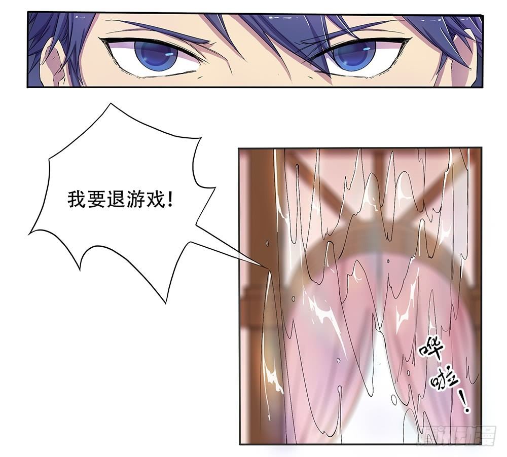 我真的不是女神韩漫全集-第2话：这是哪我是谁？无删减无遮挡章节图片 