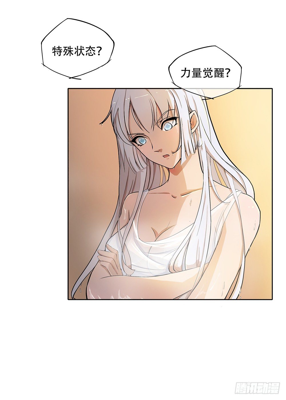 我真的不是女神韩漫全集-第2话：这是哪我是谁？无删减无遮挡章节图片 