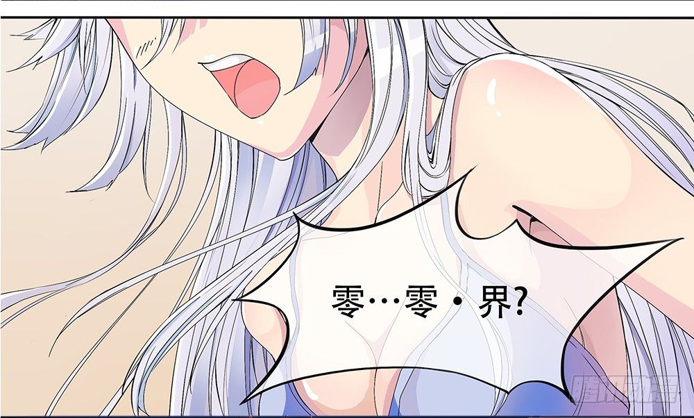 我真的不是女神韩漫全集-第2话：这是哪我是谁？无删减无遮挡章节图片 