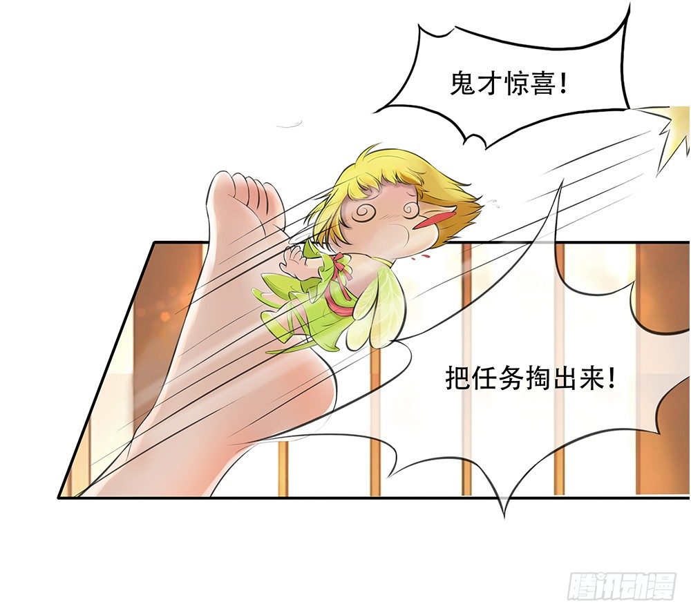 我真的不是女神韩漫全集-第2话：这是哪我是谁？无删减无遮挡章节图片 