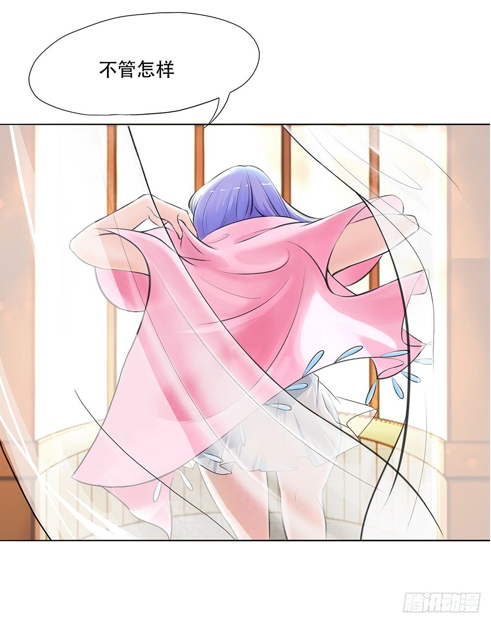 我真的不是女神韩漫全集-第2话：这是哪我是谁？无删减无遮挡章节图片 