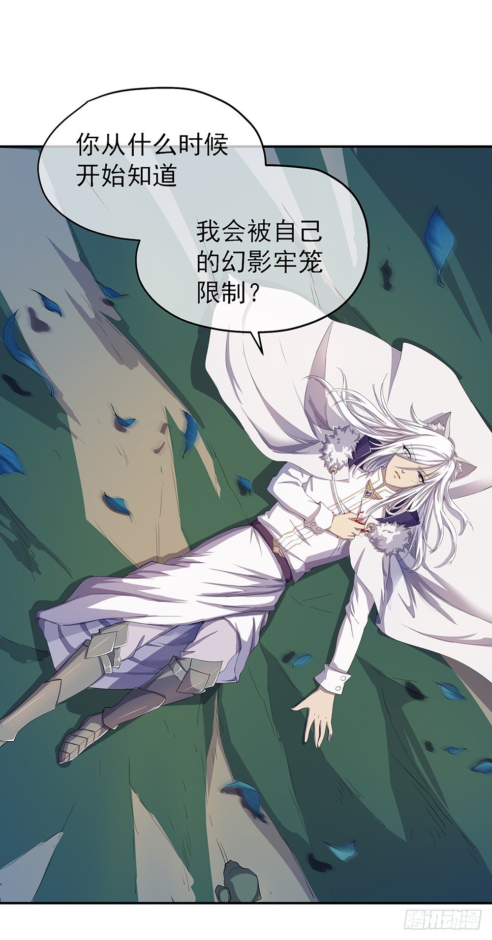 我真的不是女神韩漫全集-第20话：惊人的消息无删减无遮挡章节图片 