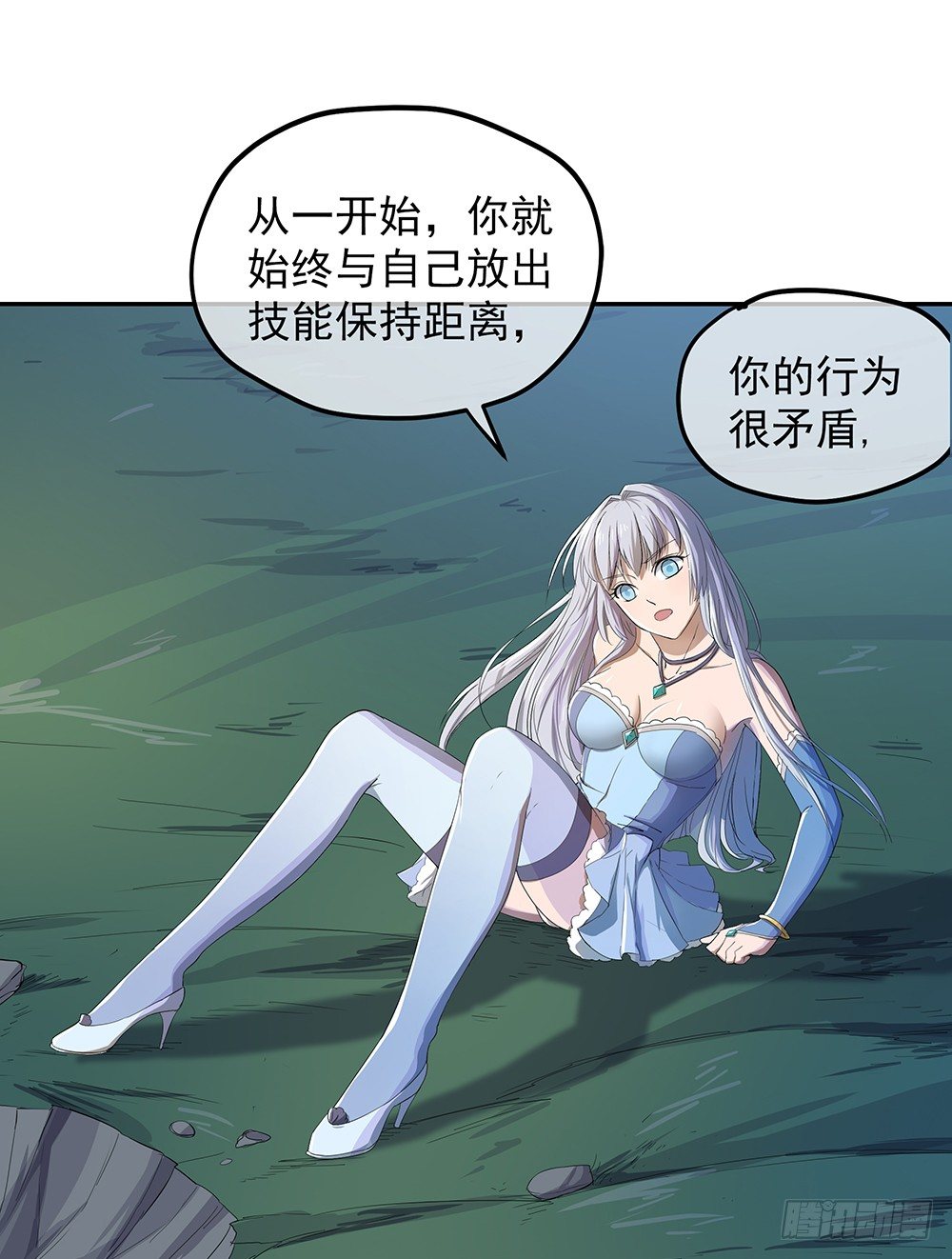 我真的不是女神韩漫全集-第20话：惊人的消息无删减无遮挡章节图片 