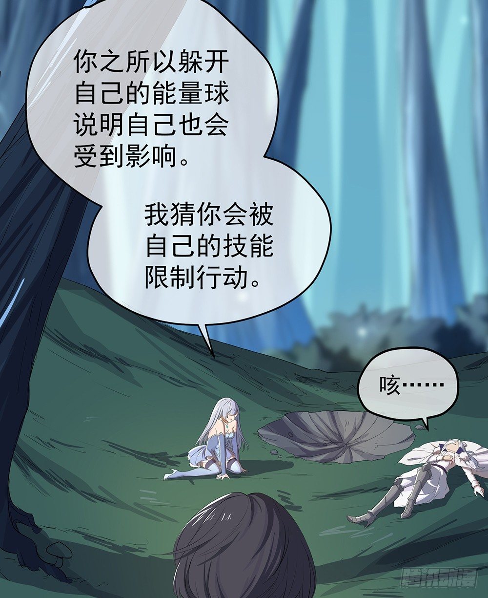我真的不是女神韩漫全集-第20话：惊人的消息无删减无遮挡章节图片 