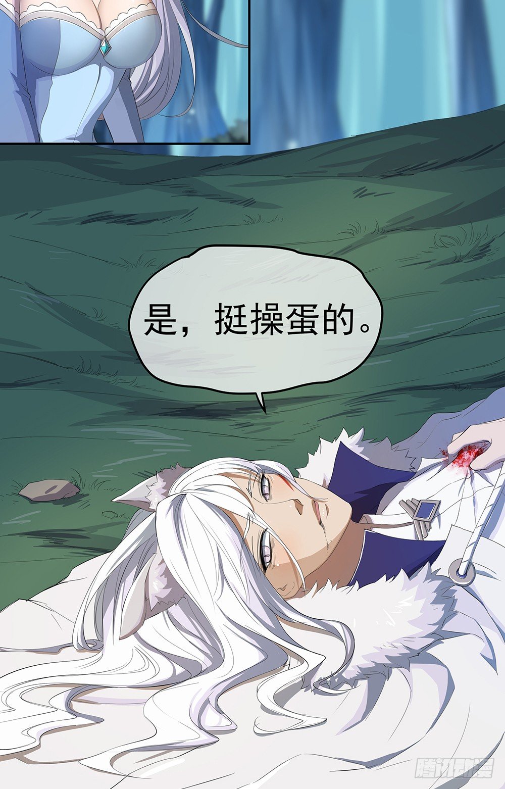我真的不是女神韩漫全集-第20话：惊人的消息无删减无遮挡章节图片 