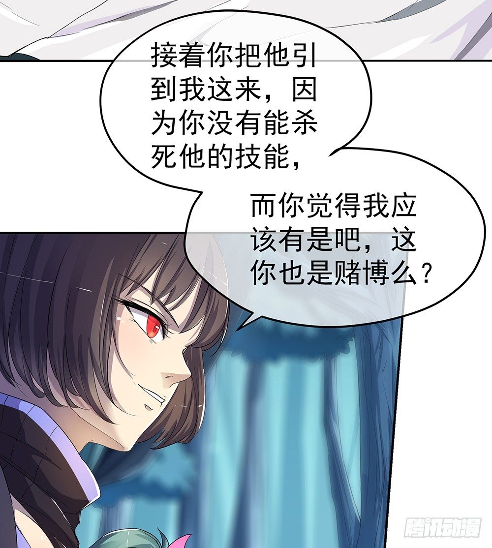 我真的不是女神韩漫全集-第20话：惊人的消息无删减无遮挡章节图片 