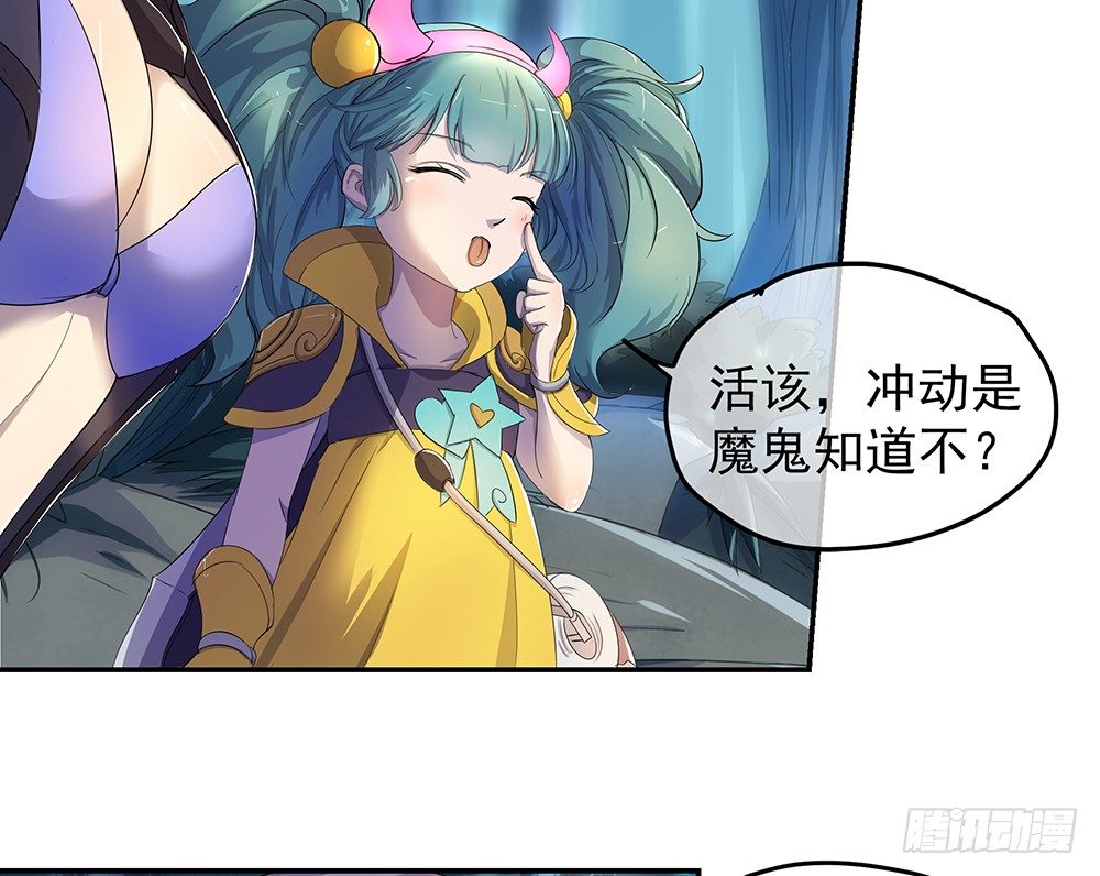 我真的不是女神韩漫全集-第20话：惊人的消息无删减无遮挡章节图片 