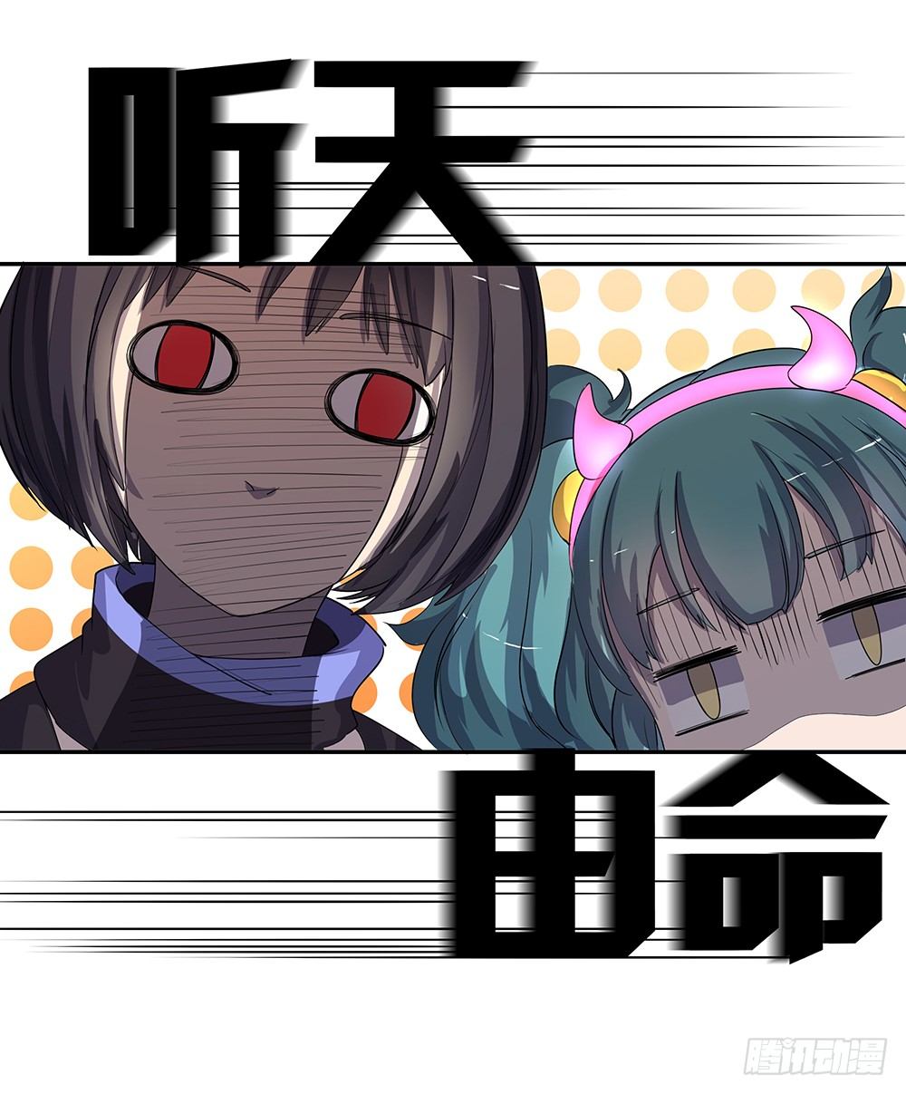 我真的不是女神韩漫全集-第20话：惊人的消息无删减无遮挡章节图片 