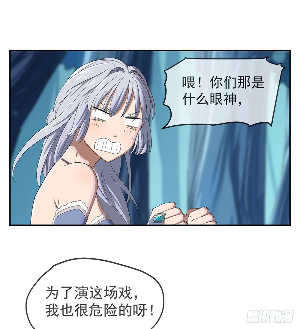 我真的不是女神韩漫全集-第20话：惊人的消息无删减无遮挡章节图片 