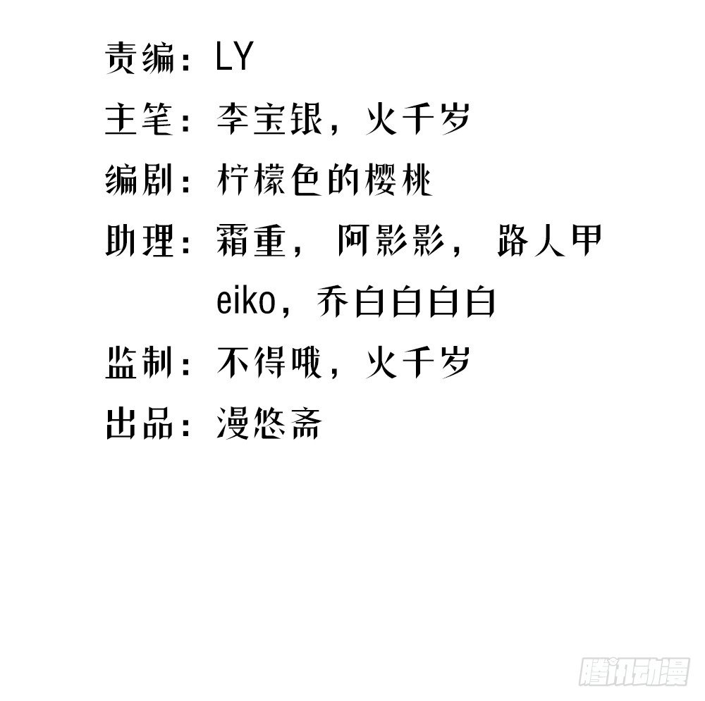 我真的不是女神韩漫全集-第20话：惊人的消息无删减无遮挡章节图片 