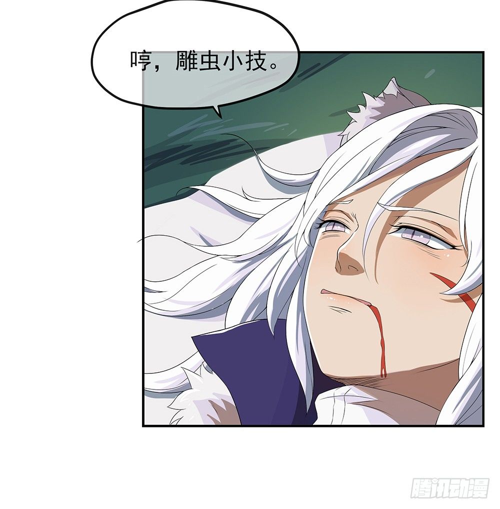 我真的不是女神韩漫全集-第20话：惊人的消息无删减无遮挡章节图片 