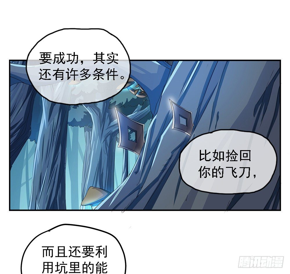 我真的不是女神韩漫全集-第20话：惊人的消息无删减无遮挡章节图片 