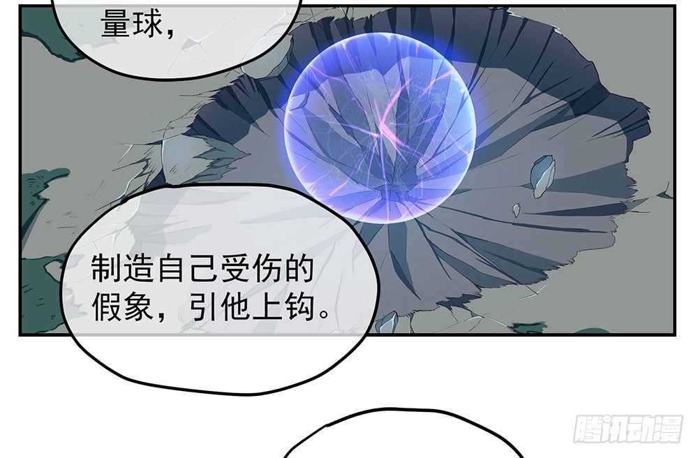 我真的不是女神韩漫全集-第20话：惊人的消息无删减无遮挡章节图片 