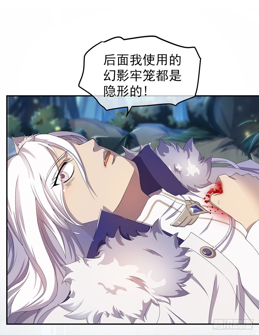 我真的不是女神韩漫全集-第20话：惊人的消息无删减无遮挡章节图片 