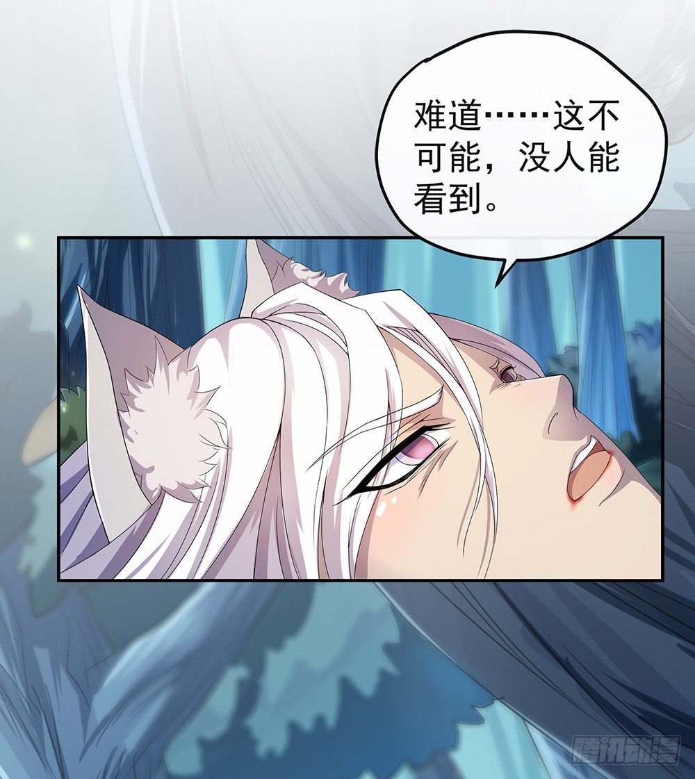 我真的不是女神韩漫全集-第20话：惊人的消息无删减无遮挡章节图片 