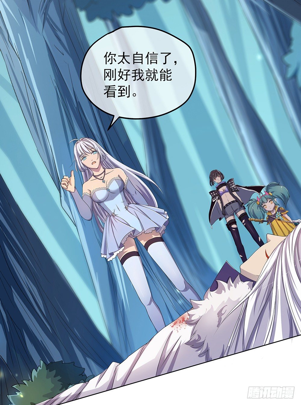 我真的不是女神韩漫全集-第20话：惊人的消息无删减无遮挡章节图片 