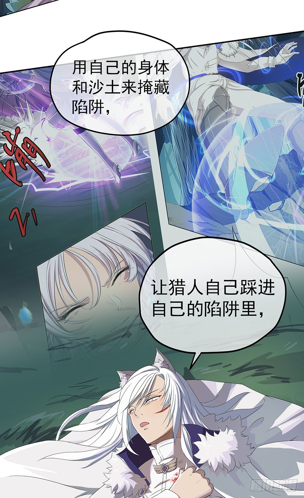 我真的不是女神韩漫全集-第20话：惊人的消息无删减无遮挡章节图片 