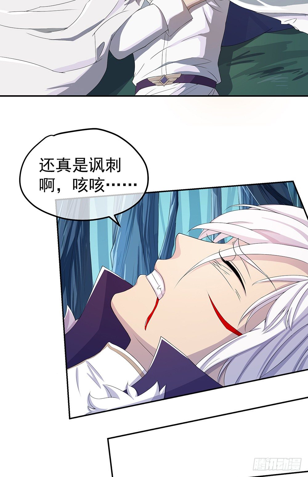 我真的不是女神韩漫全集-第20话：惊人的消息无删减无遮挡章节图片 