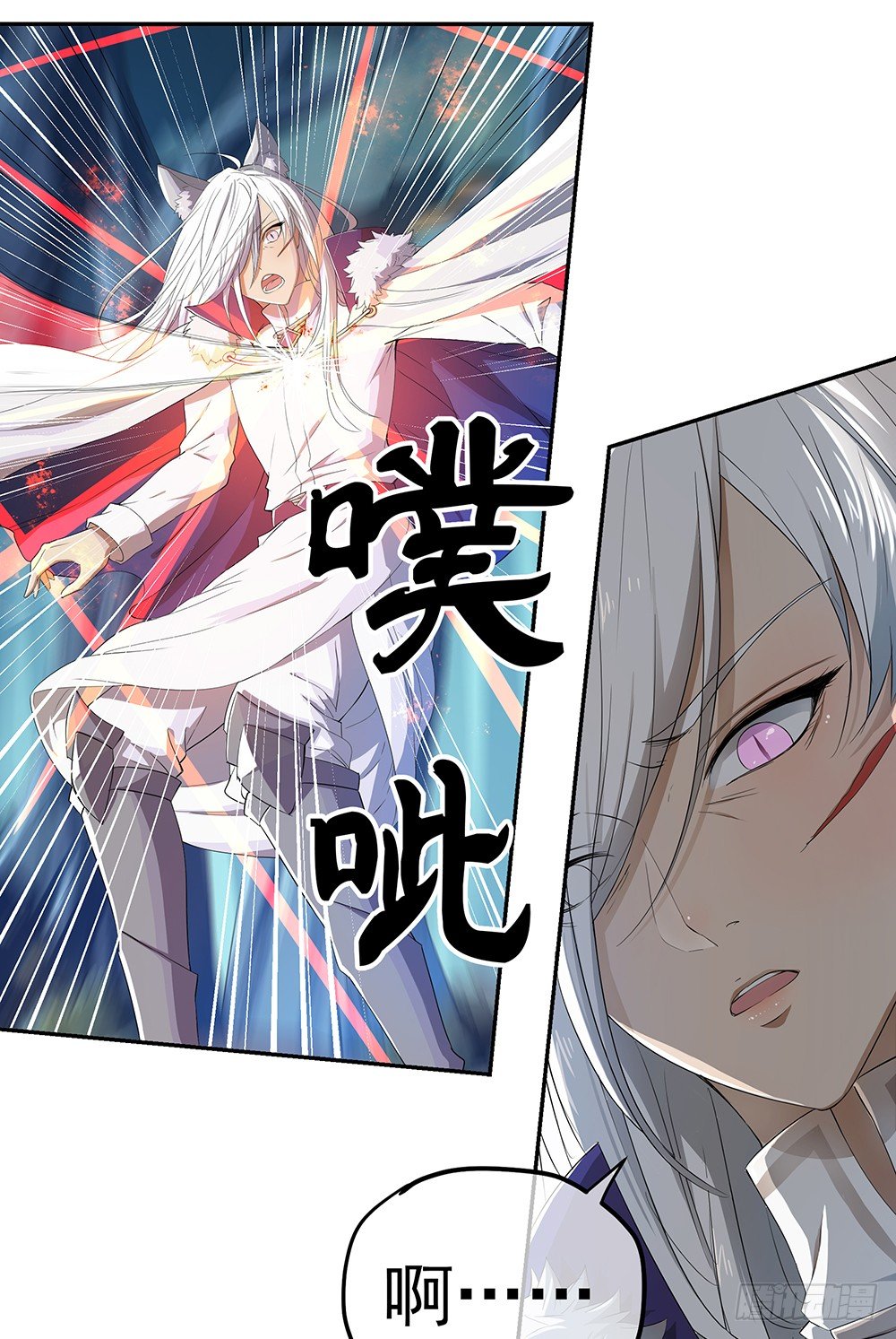 我真的不是女神韩漫全集-第20话：惊人的消息无删减无遮挡章节图片 