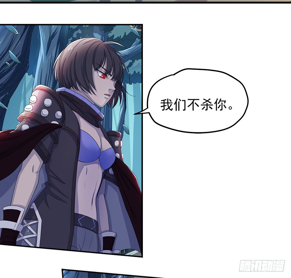 我真的不是女神韩漫全集-第20话：惊人的消息无删减无遮挡章节图片 