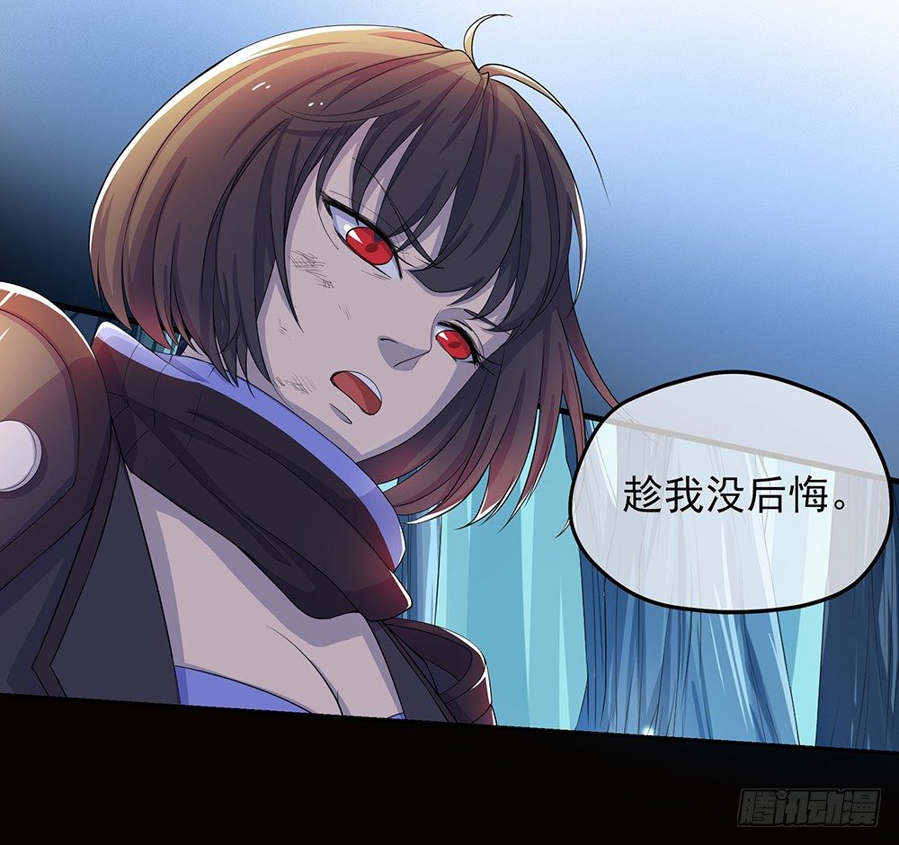 我真的不是女神韩漫全集-第20话：惊人的消息无删减无遮挡章节图片 