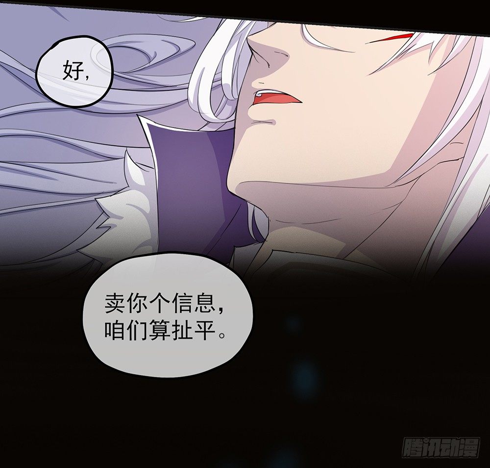 我真的不是女神韩漫全集-第20话：惊人的消息无删减无遮挡章节图片 