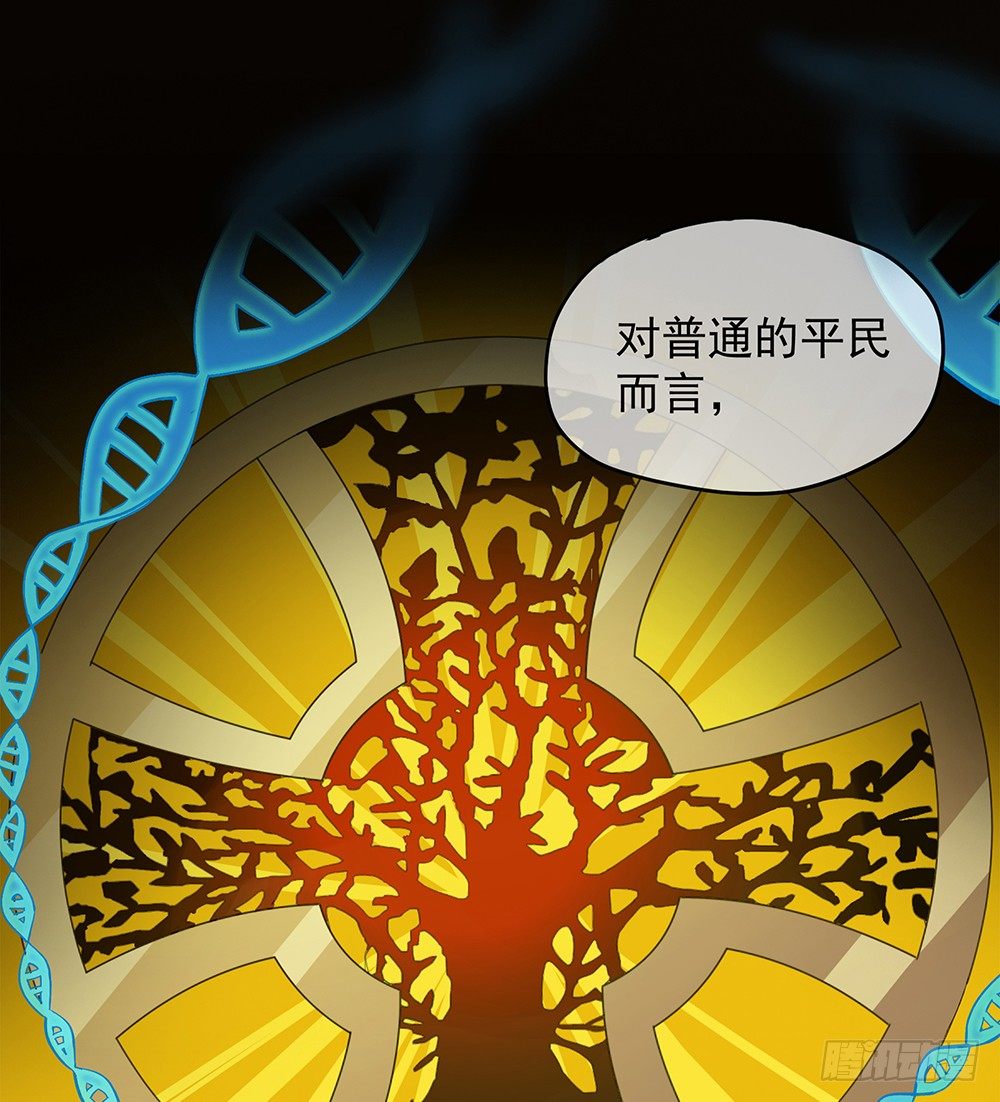 我真的不是女神韩漫全集-第20话：惊人的消息无删减无遮挡章节图片 