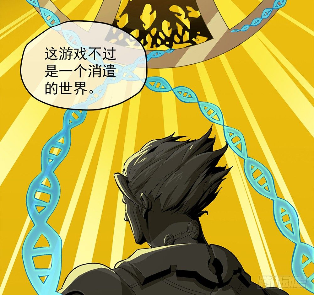 我真的不是女神韩漫全集-第20话：惊人的消息无删减无遮挡章节图片 