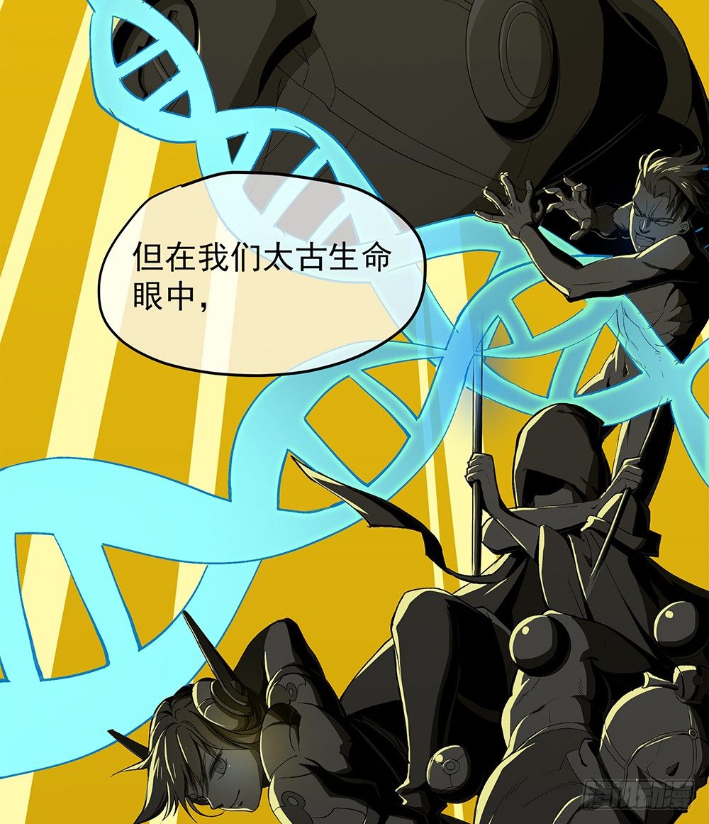 我真的不是女神韩漫全集-第20话：惊人的消息无删减无遮挡章节图片 