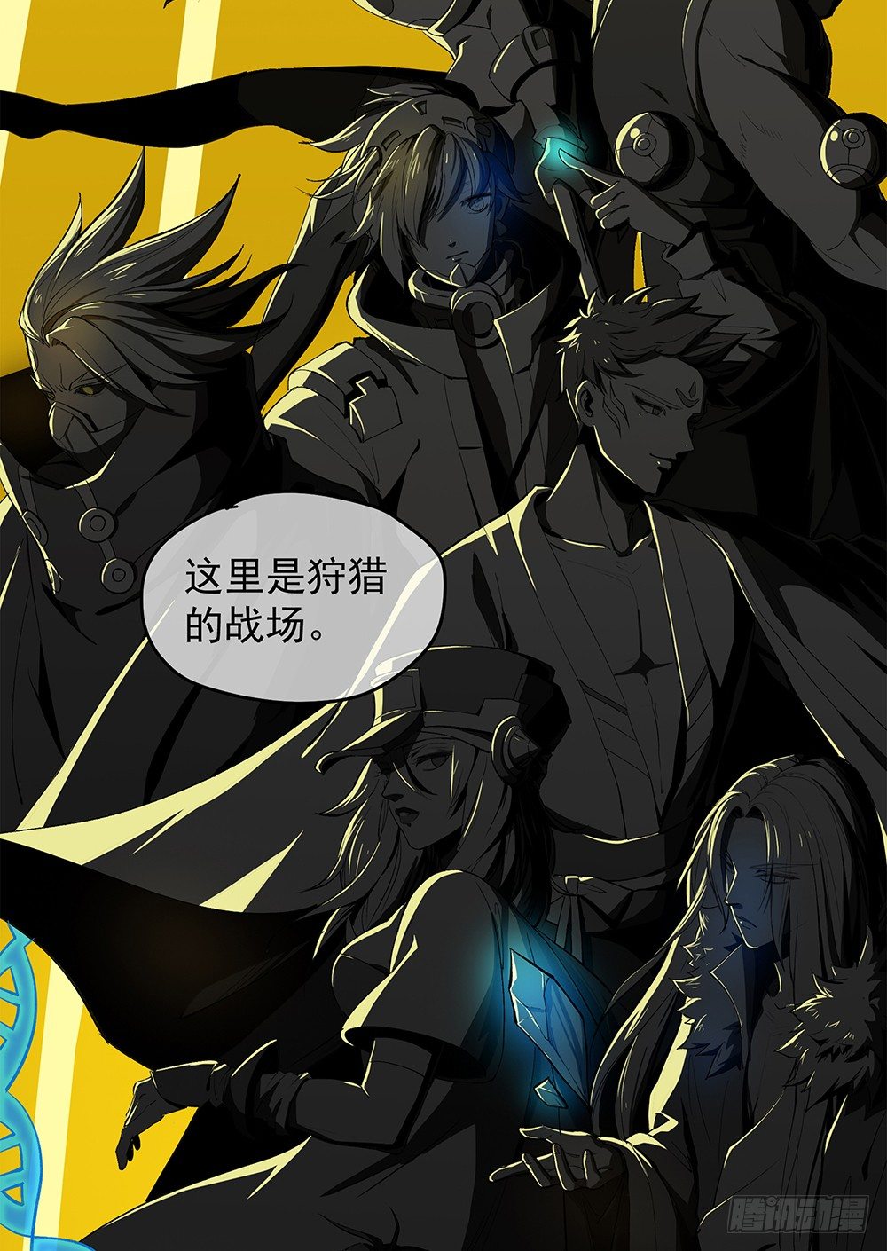 我真的不是女神韩漫全集-第20话：惊人的消息无删减无遮挡章节图片 