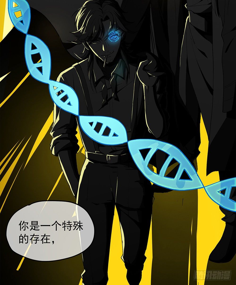 我真的不是女神韩漫全集-第20话：惊人的消息无删减无遮挡章节图片 