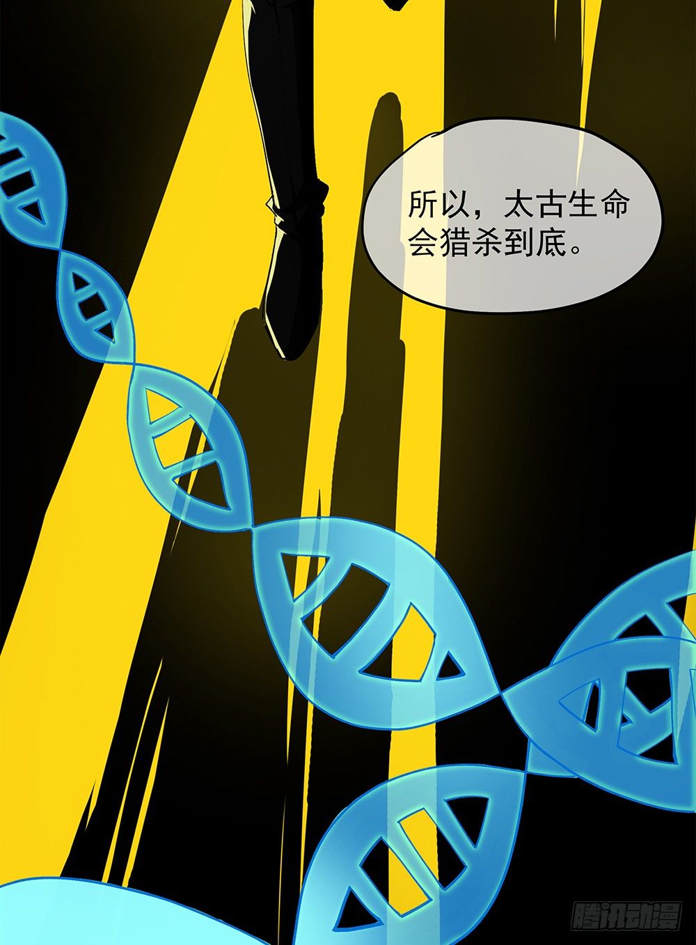 我真的不是女神韩漫全集-第20话：惊人的消息无删减无遮挡章节图片 