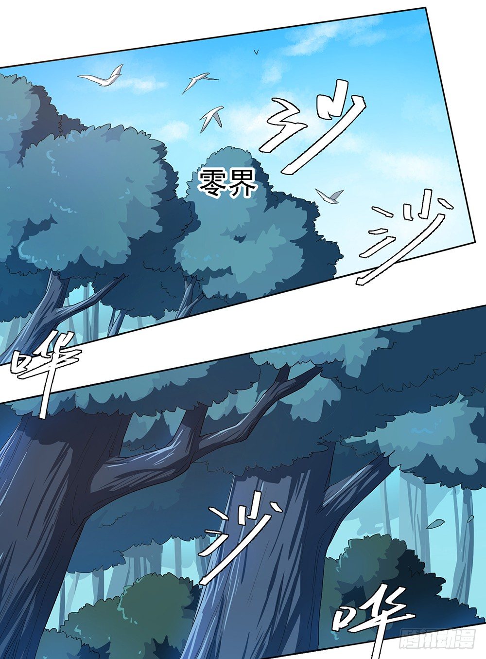 我真的不是女神韩漫全集-第21话：确定位置无删减无遮挡章节图片 